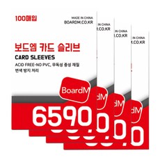 보드엠 프리미엄 카드 슬리브 6590 하드 포카 포토카드 슬리브 두꺼움, 6590 두꺼움 400매