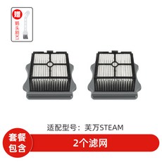 와이즈랩스팀청소기