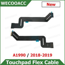 트랙패드케이블