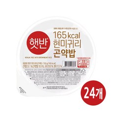 햇반 곤약밥 현미귀리 165kcal 150g X 24개