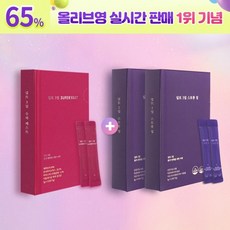 3일후기적이일어나는일기