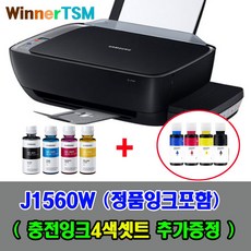 삼성잉크젯플러스sl-j1560