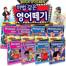 곱하기교재