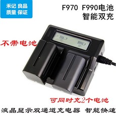 사용가능 소니 NP-F970 F570 F770 MC2500C 1500C 카메라 충전기 듀얼충전기, 상세내용참조