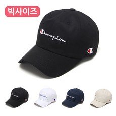 마주피그먼트ny얼굴소멸볼캡