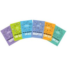 그린북사전 TOP01