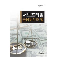 양천수
