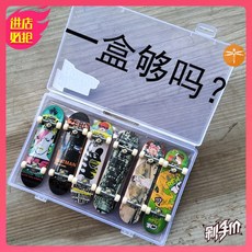 핑거보드 손가락끝 손가락 스케이트보드 자동차합금 셀럽 장난감 사무실테이블 스트레스풀기 미니 킥보드 ., T17-G8뉴타입 6종세트