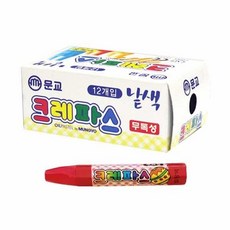 크레파스낱색