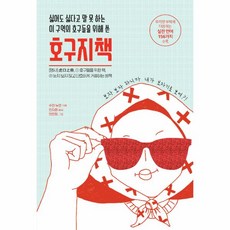 말중국도자기