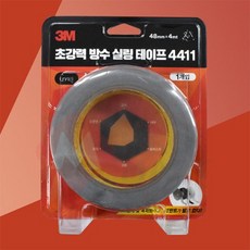 hrp-4m