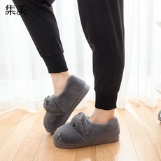 겨울 보온 면 퍼 슬리퍼 여 남 커 플 홈 웨 어 토 힐 뒷 굽 면 남녀 캐릭터 퍼 플 더 블 화 다 크 그레이 (남) 36 - 37 (35 - 36 사이즈 적합)