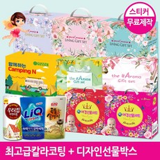 도매꾹 샵 가성비최고 애경 실속구성 생활구성 세트 라미네이팅 - 도매꾹