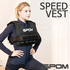 spom중량조끼20kg