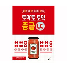 토요토미lcl53