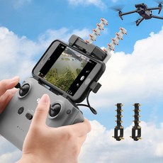 DJI RC-N1 N2 N3 전용 조종기 스마트 컨트롤러용 드론 신호 증폭기 안테나 반사기, (미니2) 증폭안테나(N1), 1개 (미니2) 증폭안테나(N1), 1개