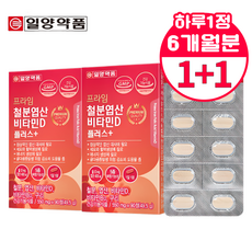 남성 여성 청소년 햄철 헴철 철분제 철분 부족 변비없는 철분 엽산 헤모글로빈, 2개, 90정
