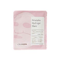셀더마 나인톡스 하이드로겔 마스크팩 30g 20매/히알루론산2배 9가지펩타이드 하유미팩 기념일 코스메틱 화장품 선물 여름 겨울
