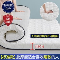 매트리스 바닥 라텍스 버디라이프 싱글 레이브토퍼 침대 접이식 3단토퍼