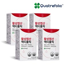 액티폴릭