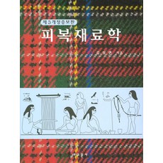 kreyszig공업수학하10판pdf