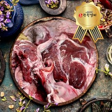 [당일 배송](한우) 소머리 반마리(암소)5.7kg~6kg, 반마리