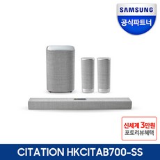 하만카돈사이테이션