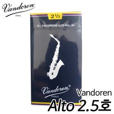 반도린(Vandoren) 알토 색소폰 리드 2.5호 Traditional (10개입) 현음악기