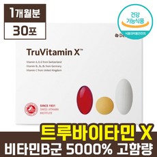 탁비타민
