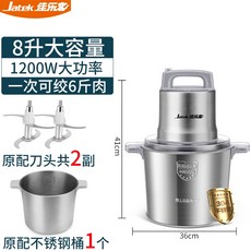 에버홈쵸퍼