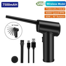 먼지제거공기캔