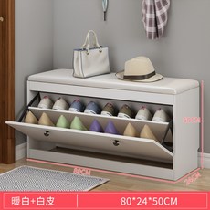 가죽 신발 수납 벤치 현관의자 슈즈 우드 나무 공간활용 목재 틈새공간 수납장 현관 수납 신발장의자, 화이트+화이트 더블(80x24x50cm)