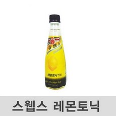 레브 슈웹스 레몬토닉 350ml 24개 묶음배송불가 탄산음료, 1