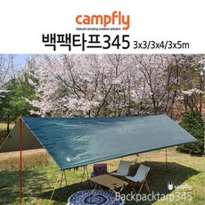 캠프5000