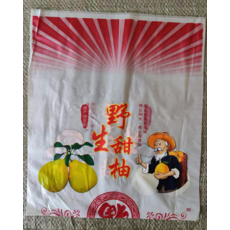 비티아이티 선물주머니 선물봉투 기프트백 선물봉지 고기 3 관계밀유 메이 유자나무 정통의 사타 하나 포장 신선도유지, 야생 달콤한 유자 나무, 김 레이스 패치 500 개 주머니