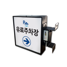 사각돌출간판