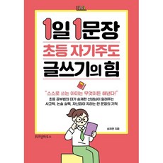 수학자자기주도학습