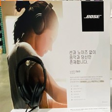 보스qc35