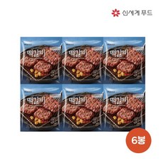 [피코크]떡갈비 450g 6봉, 1세트