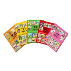 잠들때손가락빠는