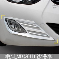 아반떼ad코일배선