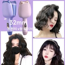 음이온 액정 디지털 디스플레이 물결 웨이브 고양이 귀 고데기 아이롱고데기 다단 조절 가능/오래 유지/에센스 코팅, 퍼플[유럽 규격]*2개