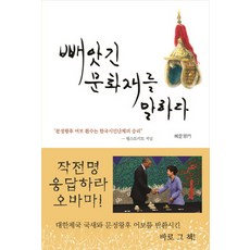 금강초롱