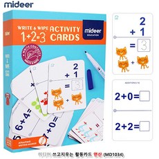 연산차트