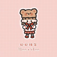 【요요중국】 묵묵히 사랑스런 학생 문방구 집게 투명 비닐 시험지 집게 사이즈로 고정, 단일옵션, 옵션08