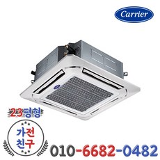 ctv-q0831g