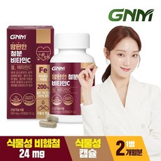 퓨어맘액상철분
