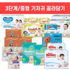 중형 / 3단계 밴드 팬티 기저귀 샘플팩/체험팩 3매 골라담기(밴드형/팬티형), 하기스, 네이처메이드 오가닉 팬티, 여아