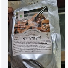더조은고기