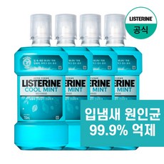 리스테린 TOP01